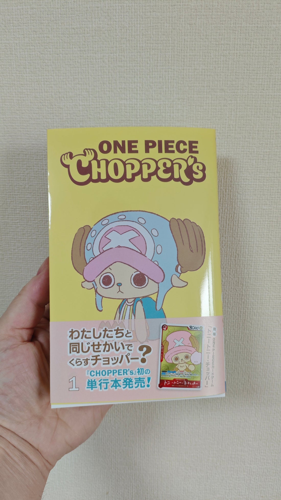 Tony Tony Chopper EB02-003 – La carte One Piece qui fait craquer les collectionneurs