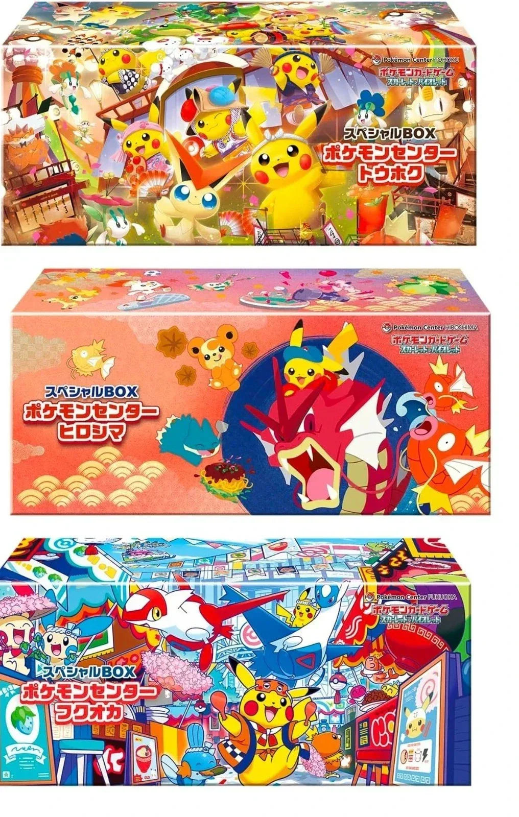 tohoku fukuoka hiroshima shiny box promo japan