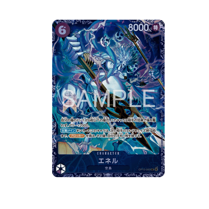 One Piece Enel Card (OP15-060) – Flagship Top 8 Promo April 2026 – Sealed JP