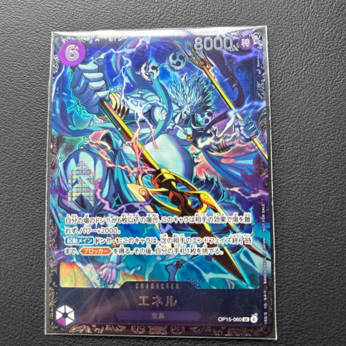 One Piece Enel Card (OP15-060) – Flagship Top 8 Promo April 2026 – Sealed JP