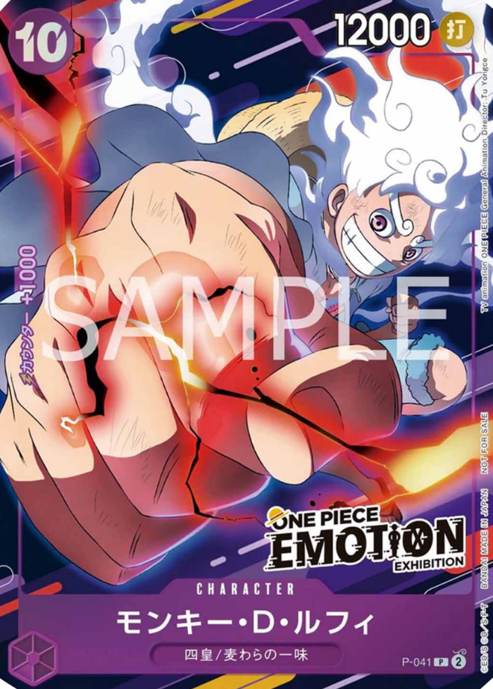 luffy emotion P-041 stamp exhibition promo card one piece zoro boa nami