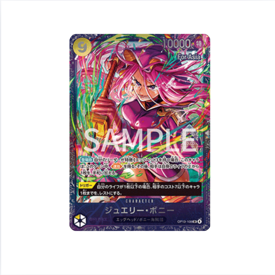 Carte One Piece Jewelry Bonney Flagship (OP13-108) – Promo Top 8 Tournoi JP – Scellée