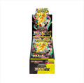 Pokémon MEGA Dream ex Booster Box – Japanese Edition No shrink
