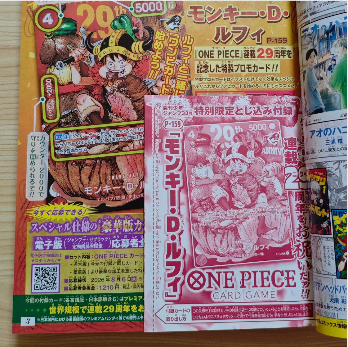 Luffy 29th Anniversary - Promo Weekly Shonen Jump (P-159) scellée - One Piece Card Game