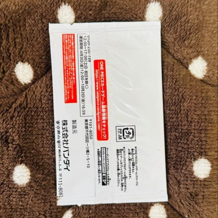 Saikyo Jump Booster scellé - Mai 2026