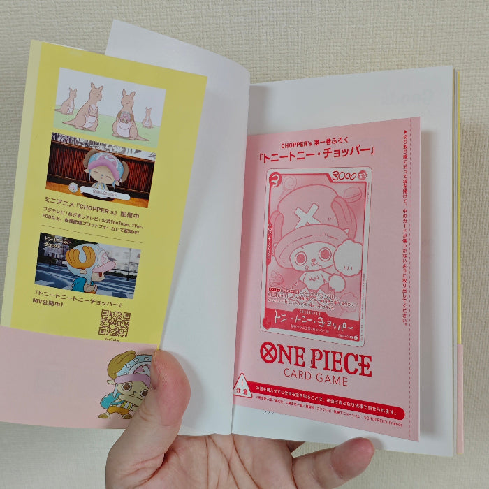 Book + One Piece Tony Tony Chopper Card (EB02-003) – Japanese Edition