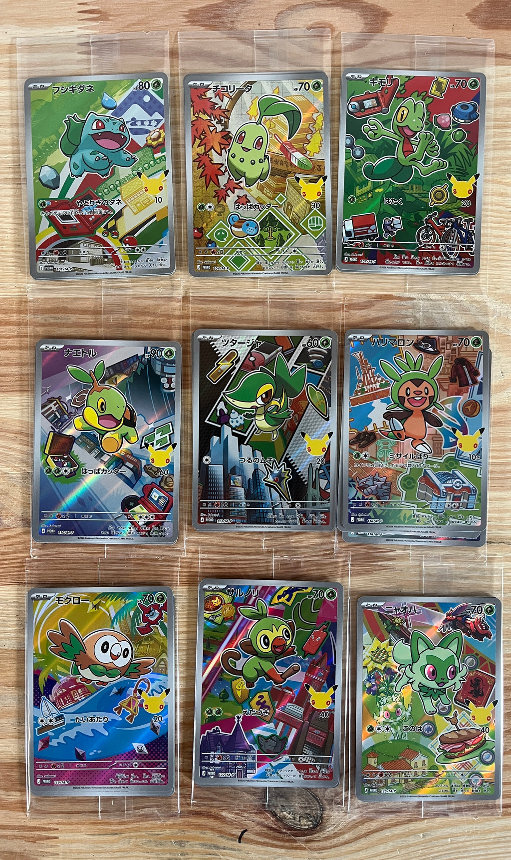 Set Complet 27/27 AR First Partners japonais – Pokémon 30th Celebration