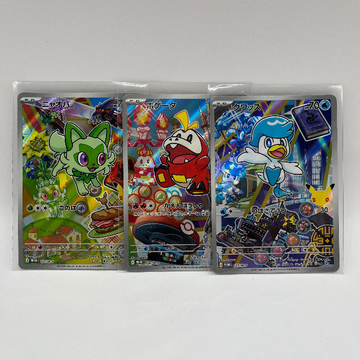 spirigato first partner paldea ar set full trio