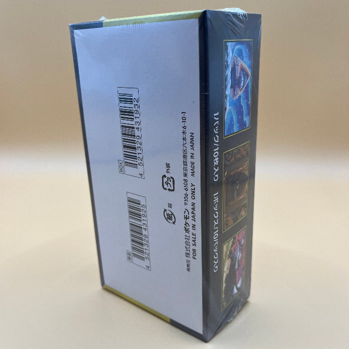 Pokémon MEGA Dream ex Booster Box – Japanese Edition No shrink