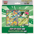 MEGA STARTERS DECK Poussacha/Miascarade ex