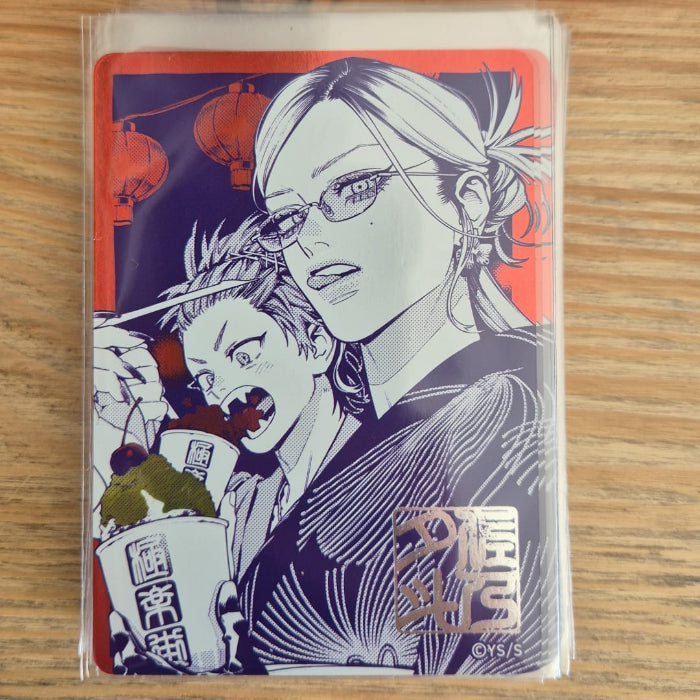 Gokugarai — Natsucomi 2026 (Meta-Kira) Japonais