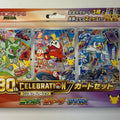 set 9g 30th celebration booster sealed scarlet violet