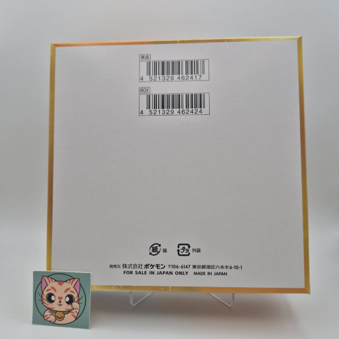 Display Pokémon 30th Celebration - M6A Japonais (no shrink)
