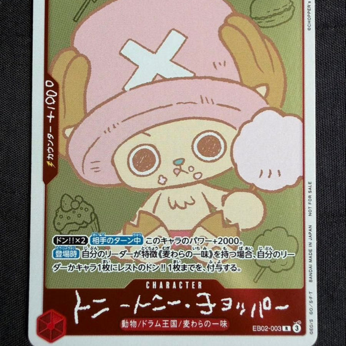 Book + One Piece Tony Tony Chopper Card (EB02-003) – Japanese Edition