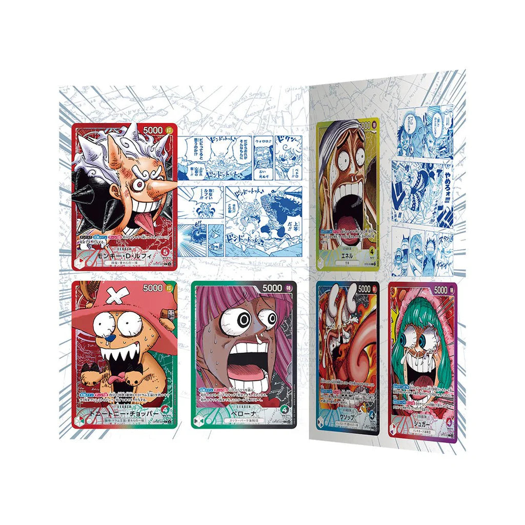 One Piece Base Shop Limited Card Collection Vol.1 – Édition Japonaise Scellée