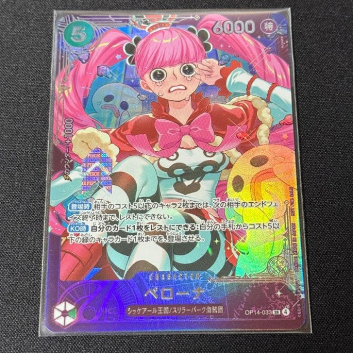 perona flagship op14 033 waifu one piece robin nami luffy pièce