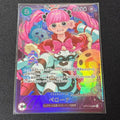 perona flagship op14 033 waifu one piece robin nami luffy pièce
