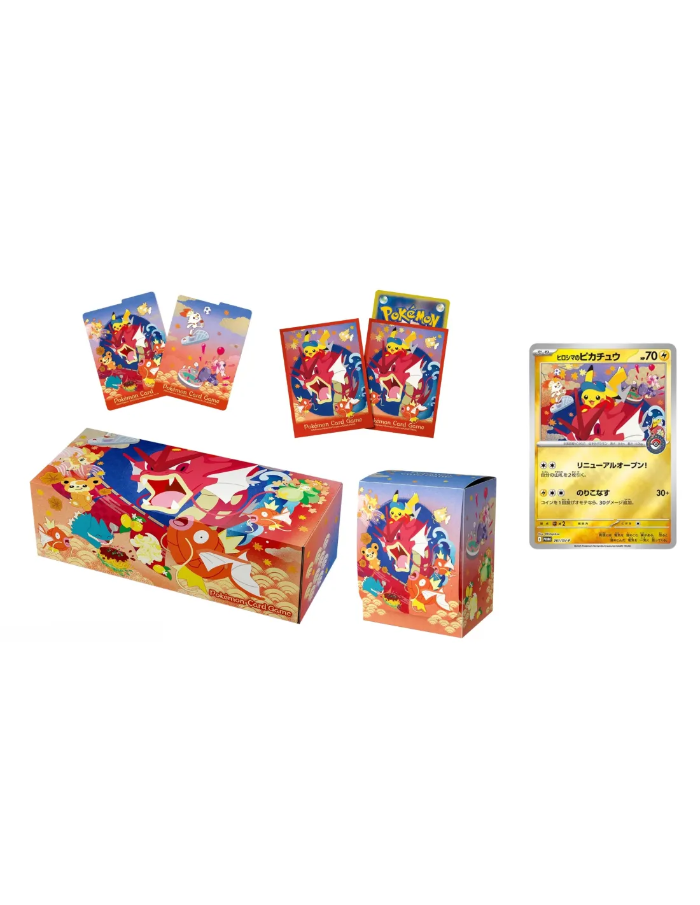 Box Promo Hiroshima scellée Pokémon