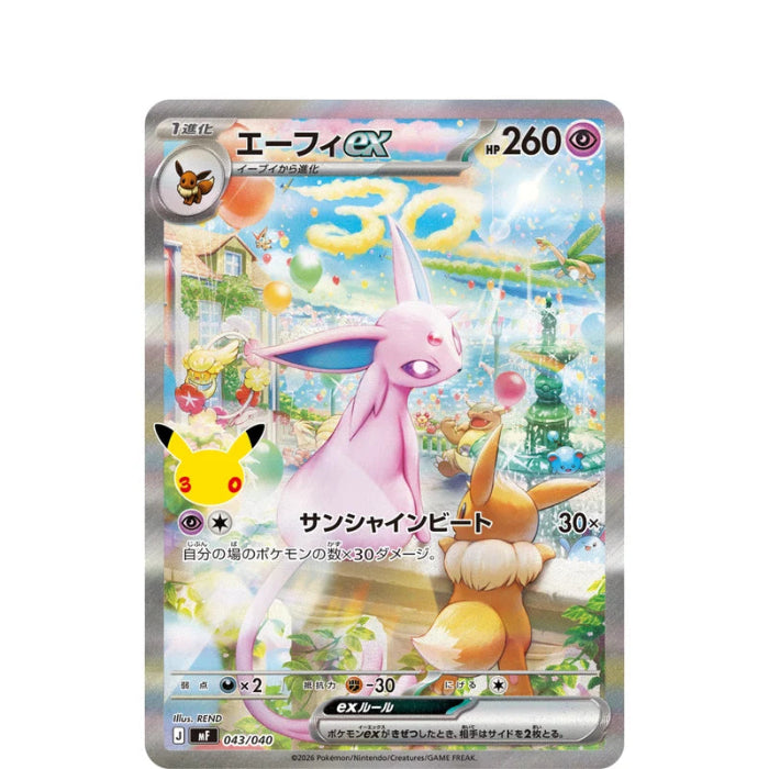 espeon premium deck 43 043 promo sealed